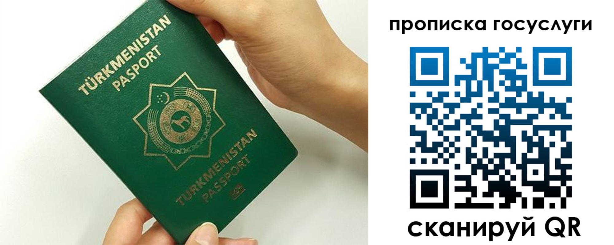 временная регистрация собственник в Козьмодемьянске