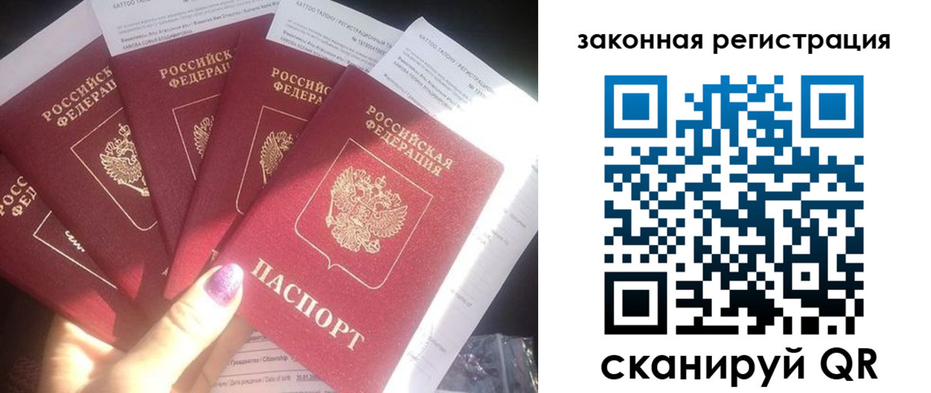 временная регистрация гарантия в Козьмодемьянске