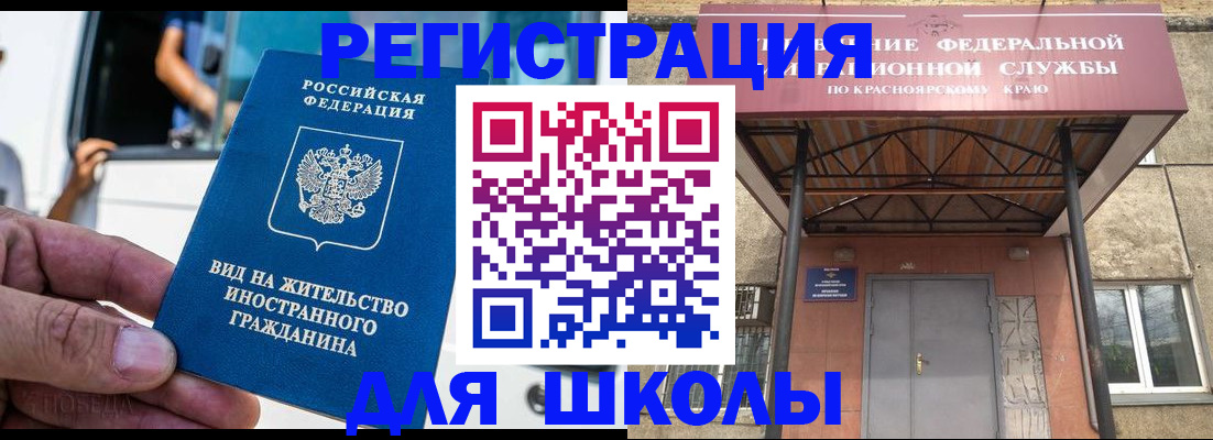 прописка от собственника в Козьмодемьянске