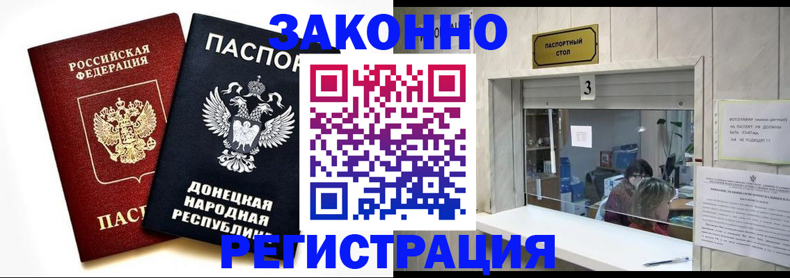 прописка поиск в Козьмодемьянске